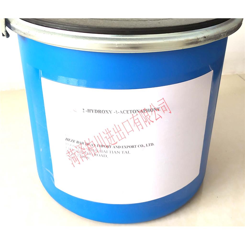 1-乙酰基-2-萘酚