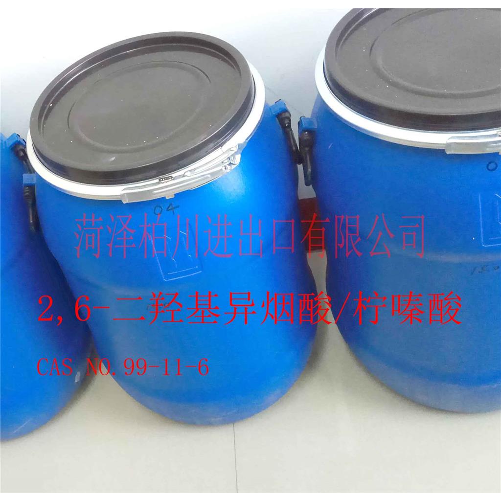 柠嗪酸 99-11-6