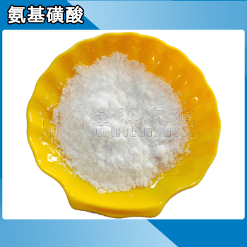 氨基磺酸 天津金汇太亚