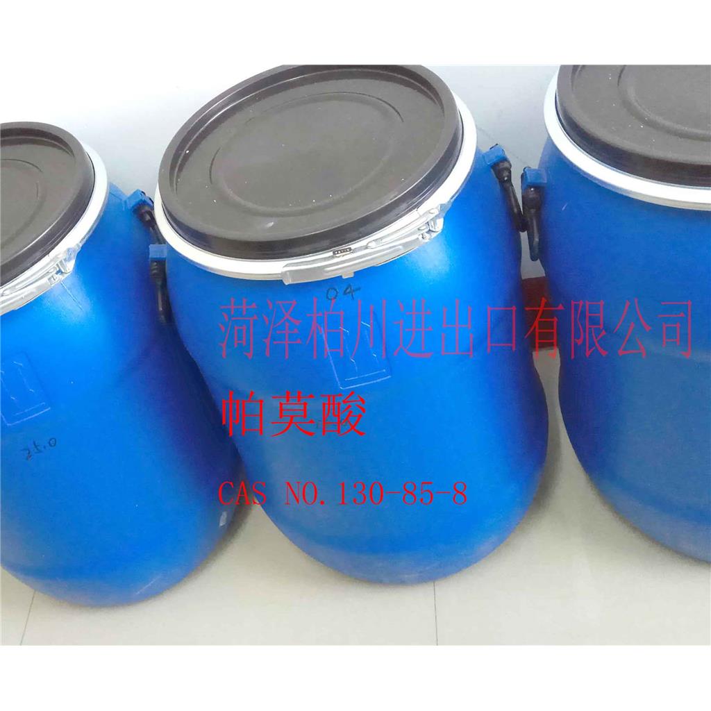 帕莫酸  双羟萘酸 130-85-8