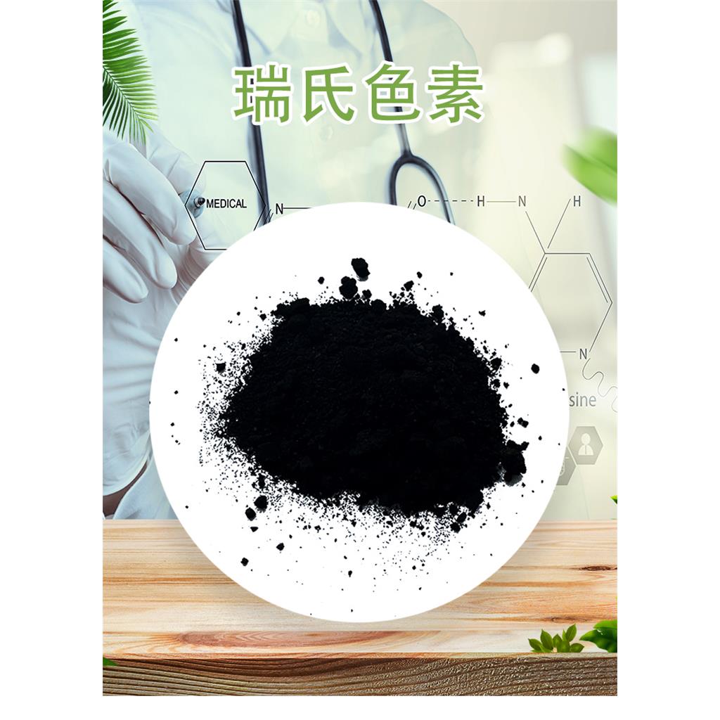 瑞氏色素生物染色剂68988-92-1