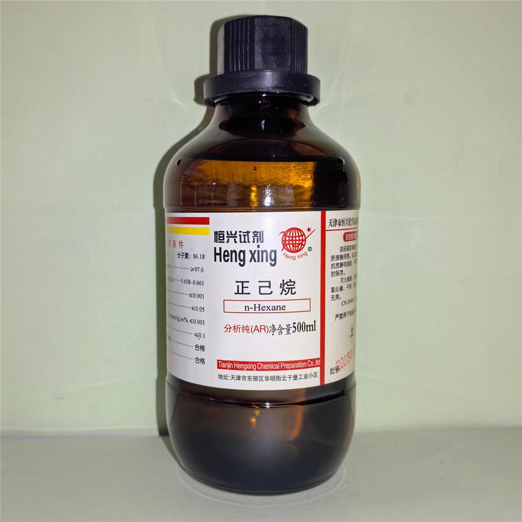 正己烷;恒兴己烷定制标准溶液配制纳氏试剂