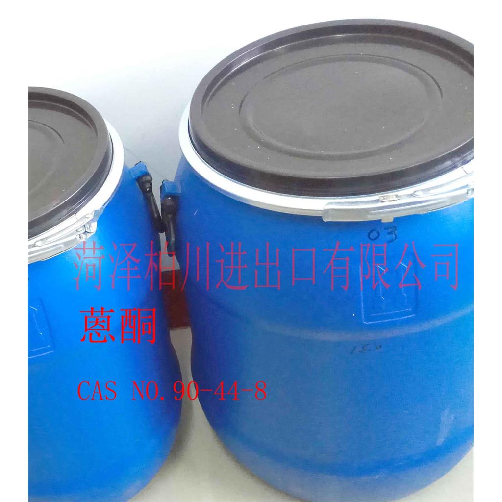 蒽酮 90-44-8