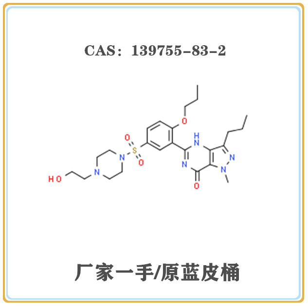 西地 1公斤起订 厂家直销
