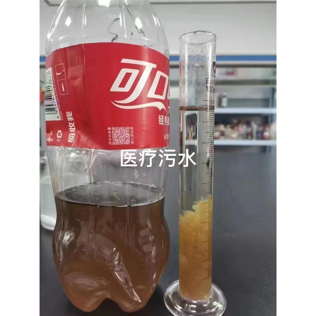 聚丙烯酰胺，絮凝沉淀速度快，适用范围广