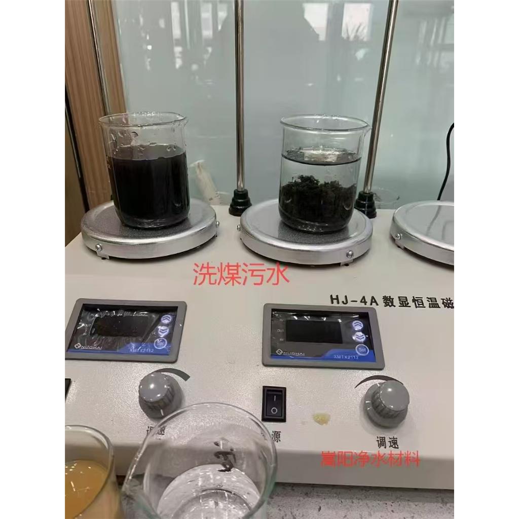 聚丙烯酰胺，絮凝沉淀速度快，适用范围广