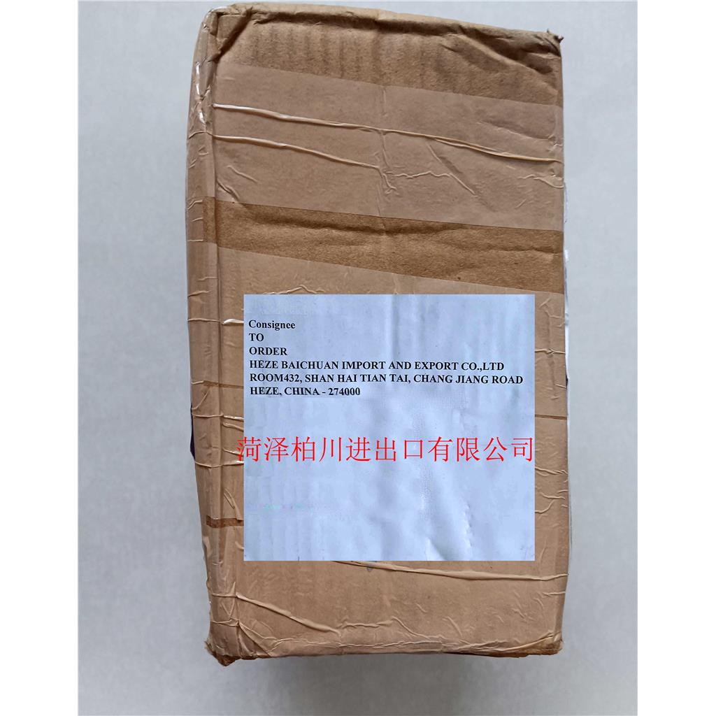 阿脲一水合物 2244-11-3