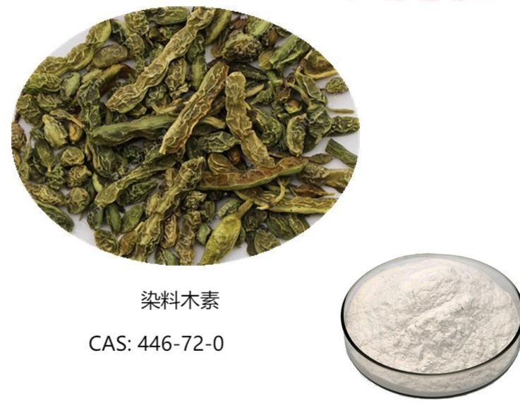 染料木素，质量保证，不满意就退款是我们的承诺