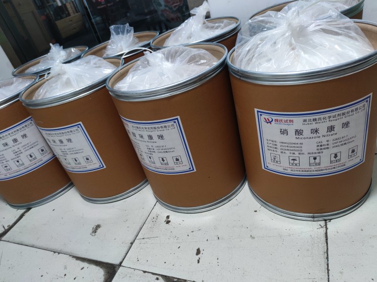 硝酸咪康唑  22832-87-7