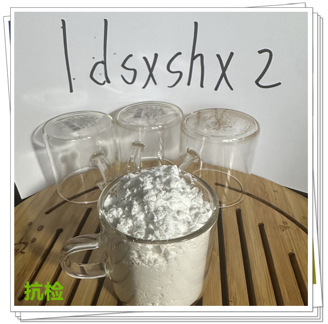 伐地那非  224789-15-5