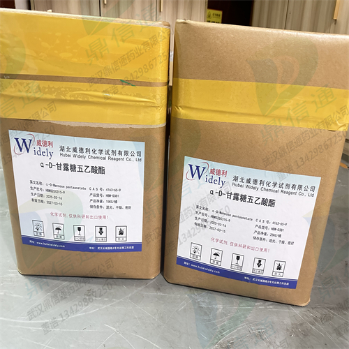 α-D-甘露糖五乙酸酯