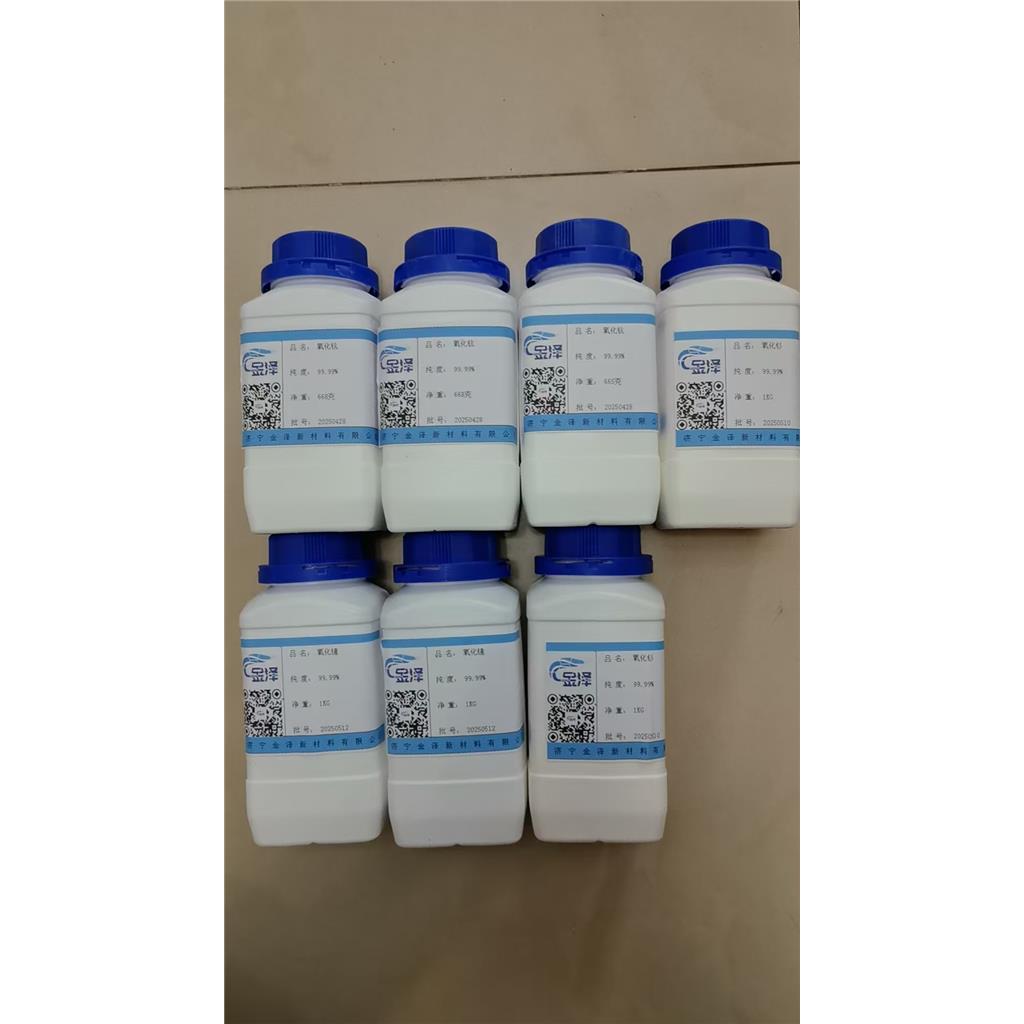 氯化钪高纯试剂六水氯化钪无水氯化钪