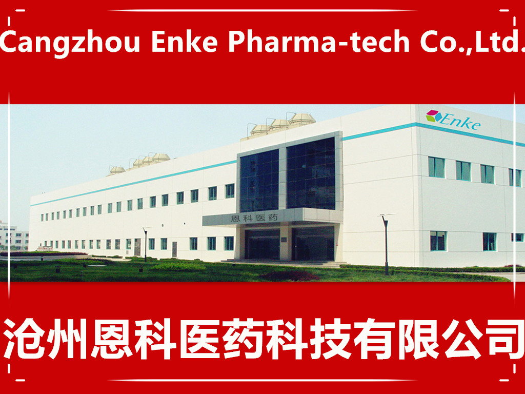 1-溴-3,5-二甲基金刚烷（美金刚中间体） 941-37-7