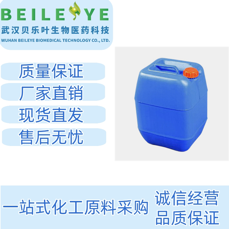 蓖麻油三缩水甘油醚 74398-71-3