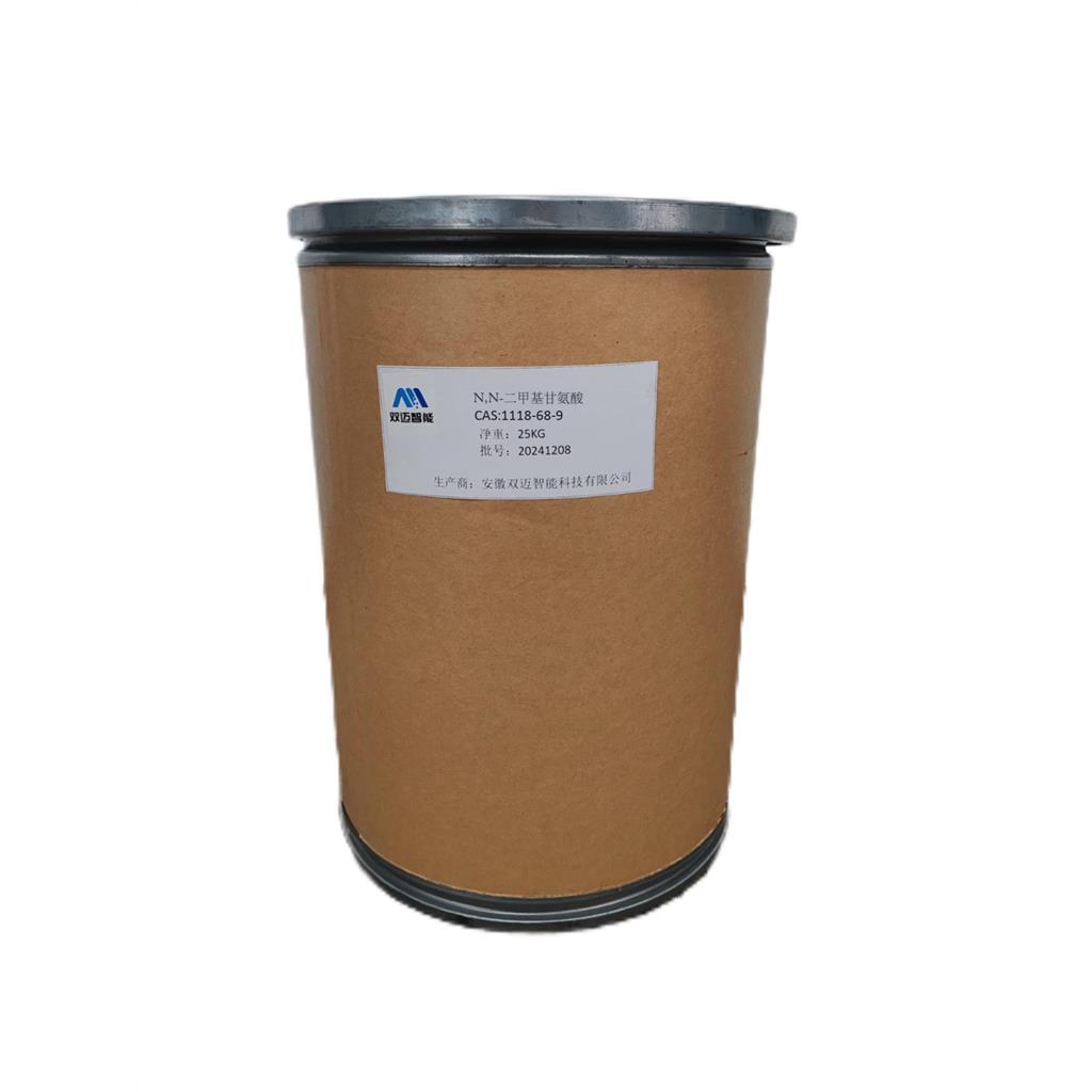 N,N-二甲基甘氨酸 1118-68-9