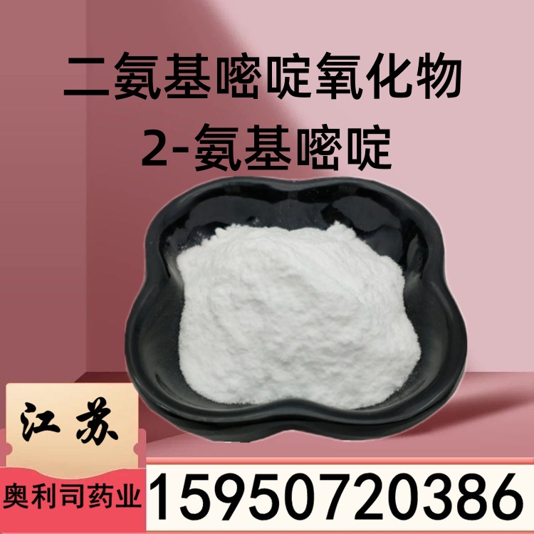 天然维生素E ；VE 油 粉 都有