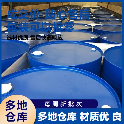 供应全氟辛烷99%原料/ 全氟辛烷厂家/307-34-6