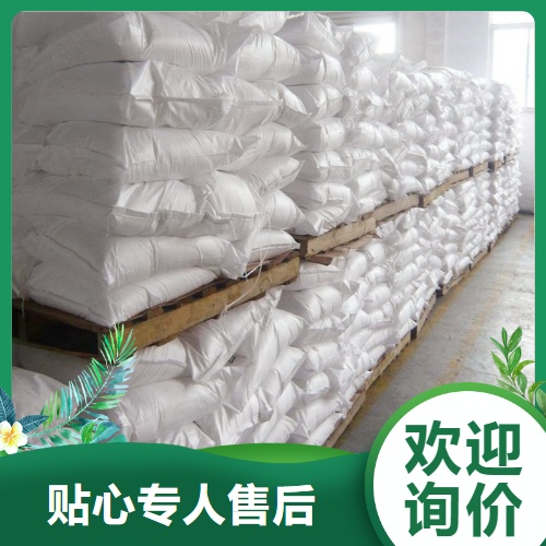 供应苯甲酸铵原药，1563-63-4