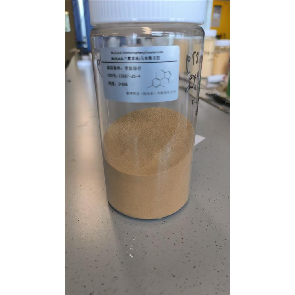 13167-25-4，N-(2,4,6-三氯苯基)马来酰亚胺