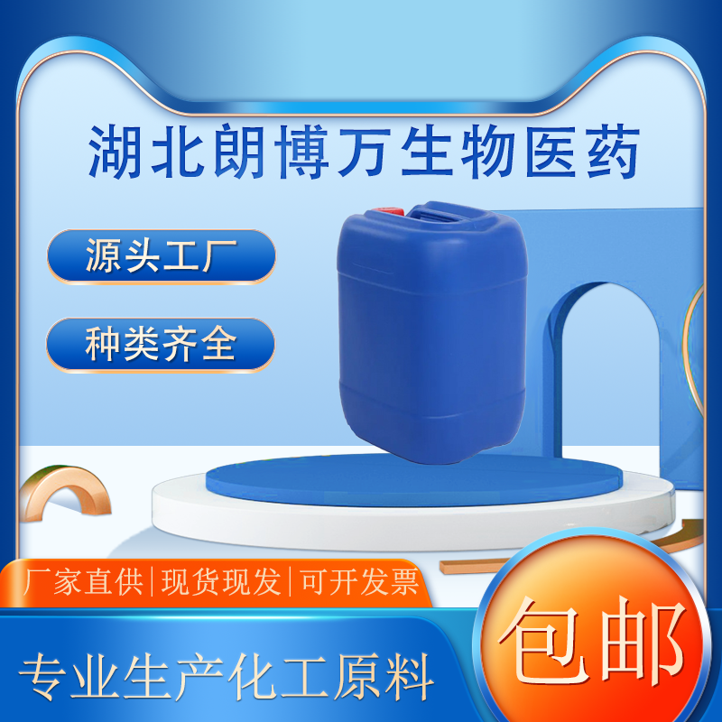 鱼石脂原料  8029-68-3   黑油膏  1kg25kg