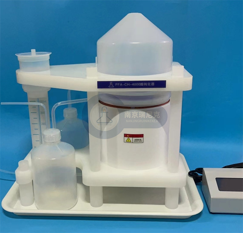 PFA酸提纯器纯化器蒸酸仪1000ml/2000ml/4000ml