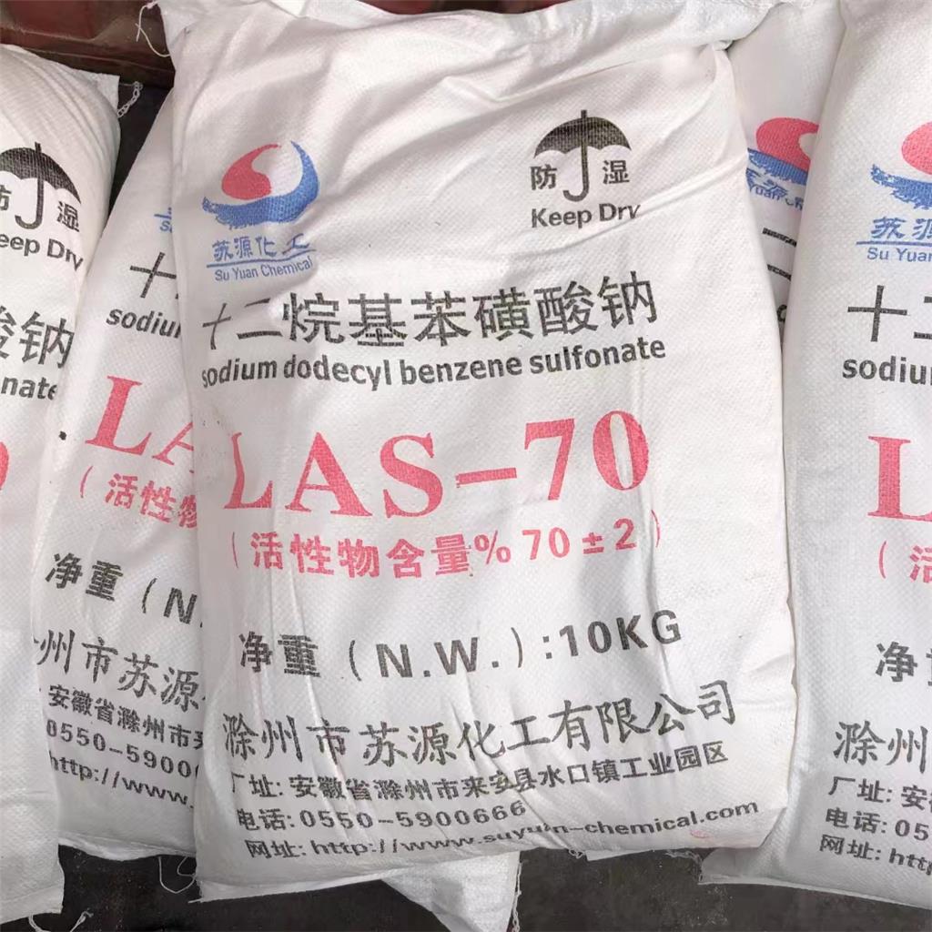 十二烷基苯磺酸钠 60/70型 去污表面活性剂