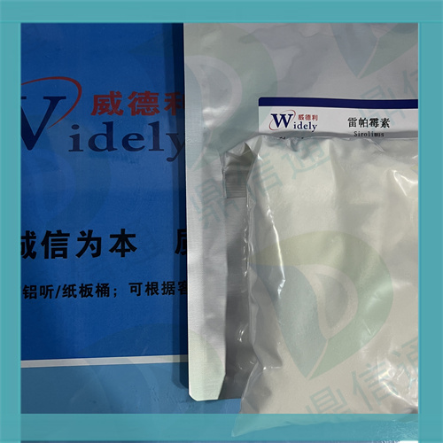 雷帕霉素53123-88-9；西罗莫司； Rapamycin