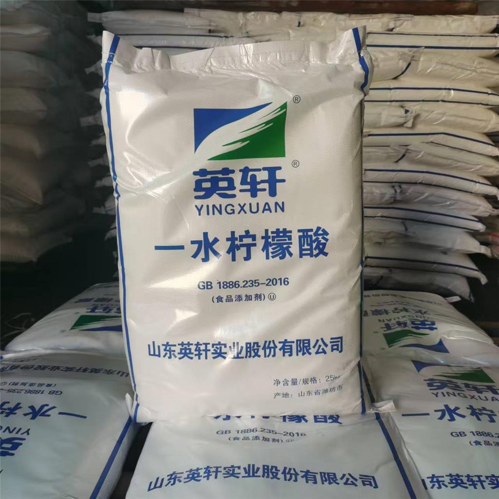 柠檬酸钠酸度调节剂风味剂稳定剂