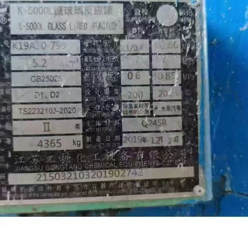 新到搪瓷反应釜验收，搪瓷反应釜的典型应用场景