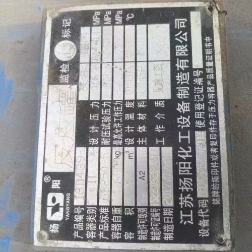 新到搪瓷反应釜验收，搪瓷反应釜的关键结构与工作原理