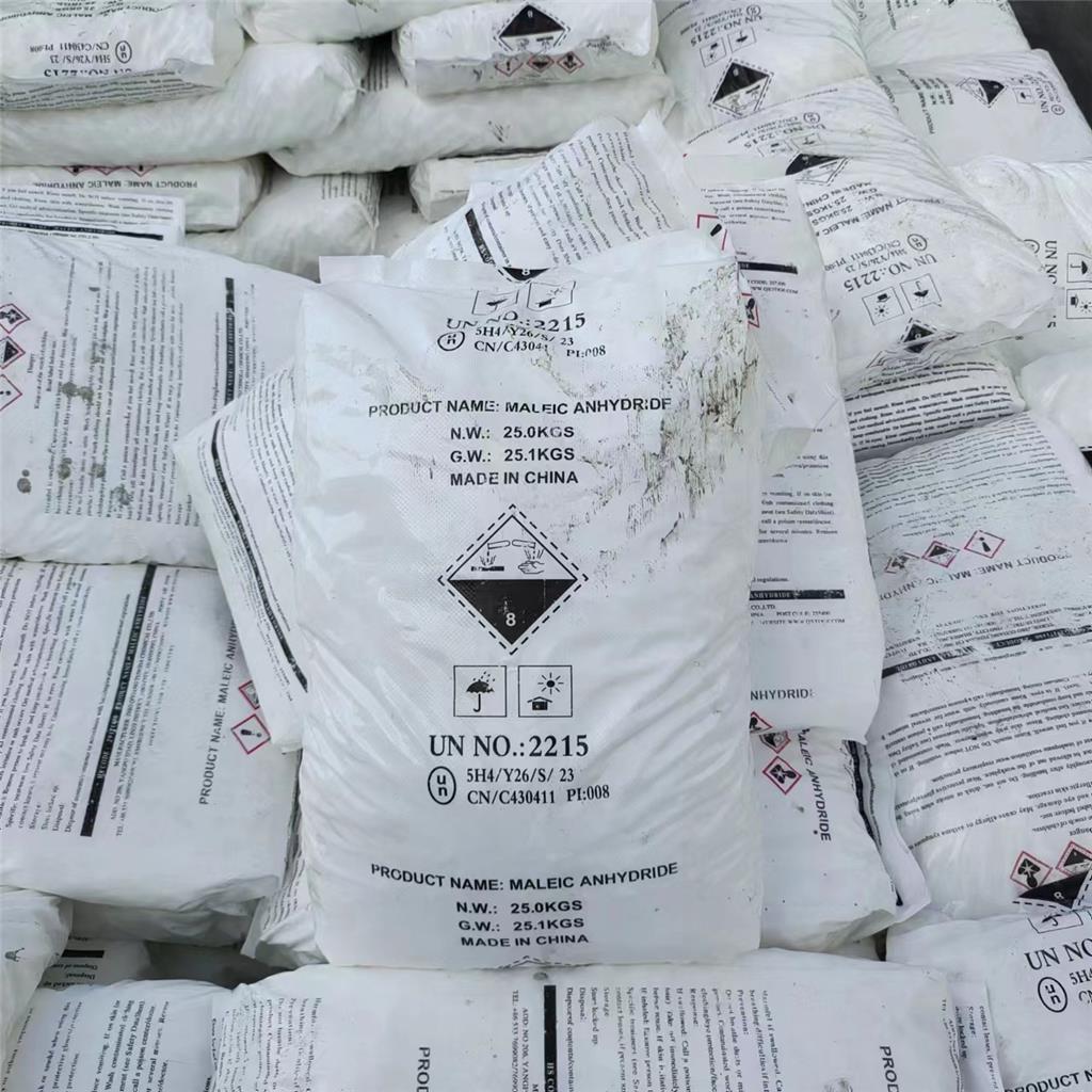 马来酸酐 高含量99.5%以上环保型树脂专用顺酐 顺丁稀二酸酐