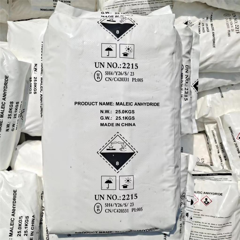 马来酸酐 高含量99.5%以上环保型树脂专用顺酐 顺丁稀二酸酐