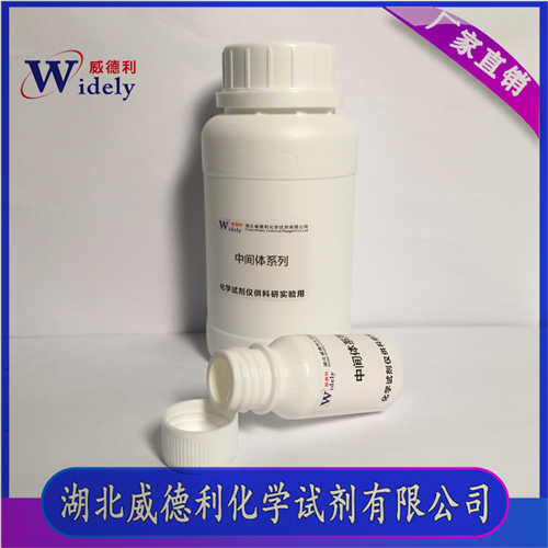 胆固醇酯酶（CHE） 9026-00-0 威德利专注酶系列产品十五年 高酶活