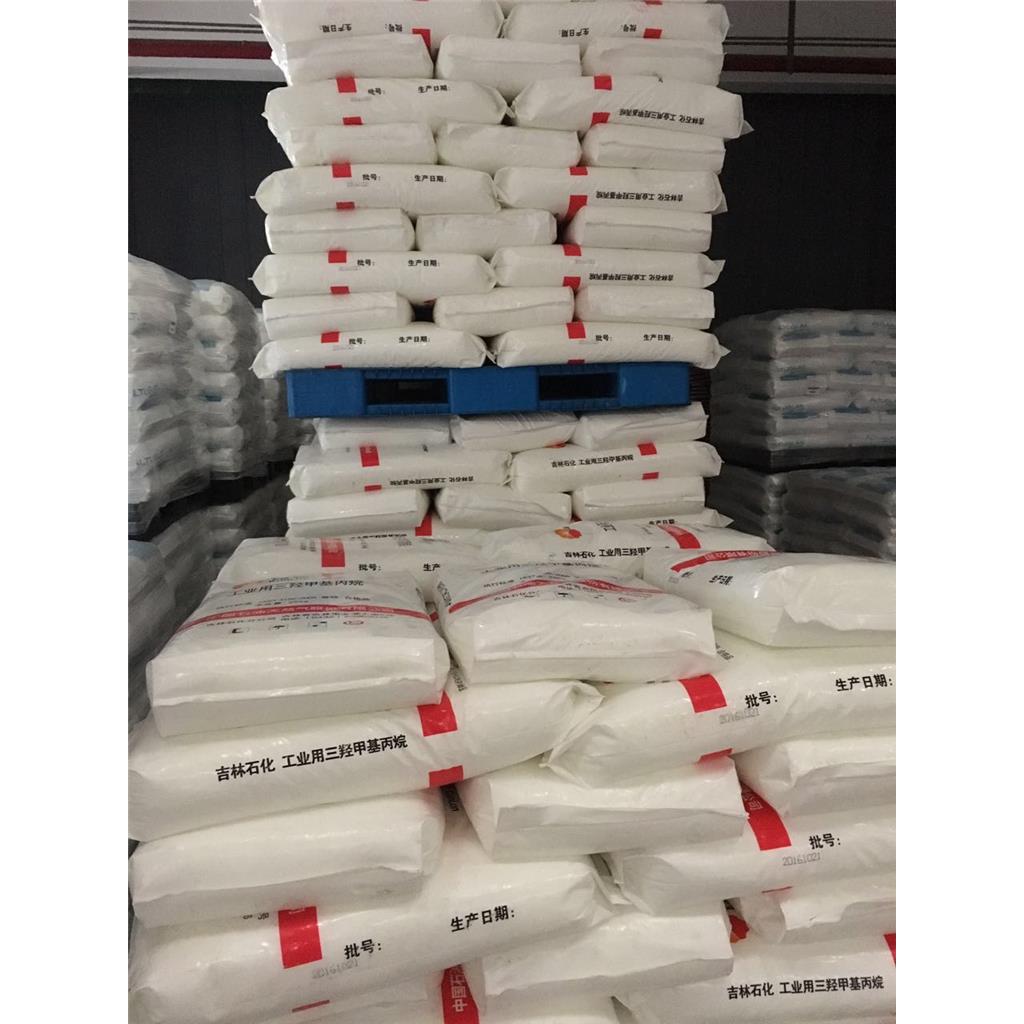 三羟甲基丙烷TMP