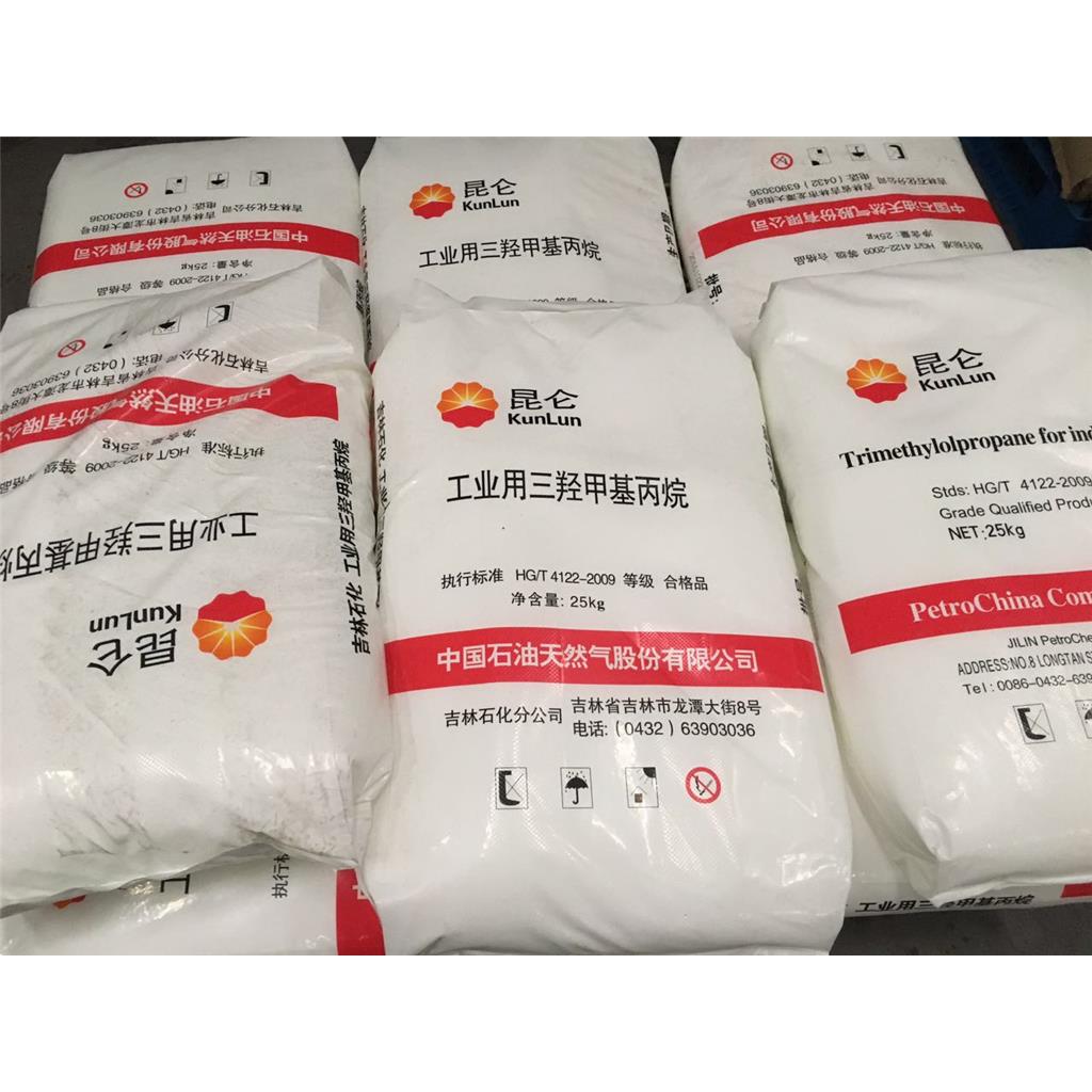 三羟甲基丙烷TMP