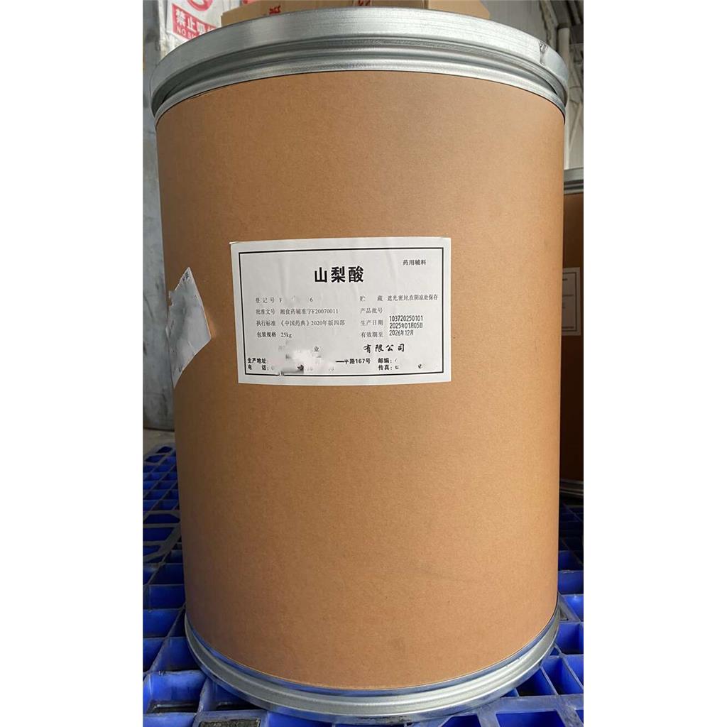 卡波姆1342，日化级，凝胶剂