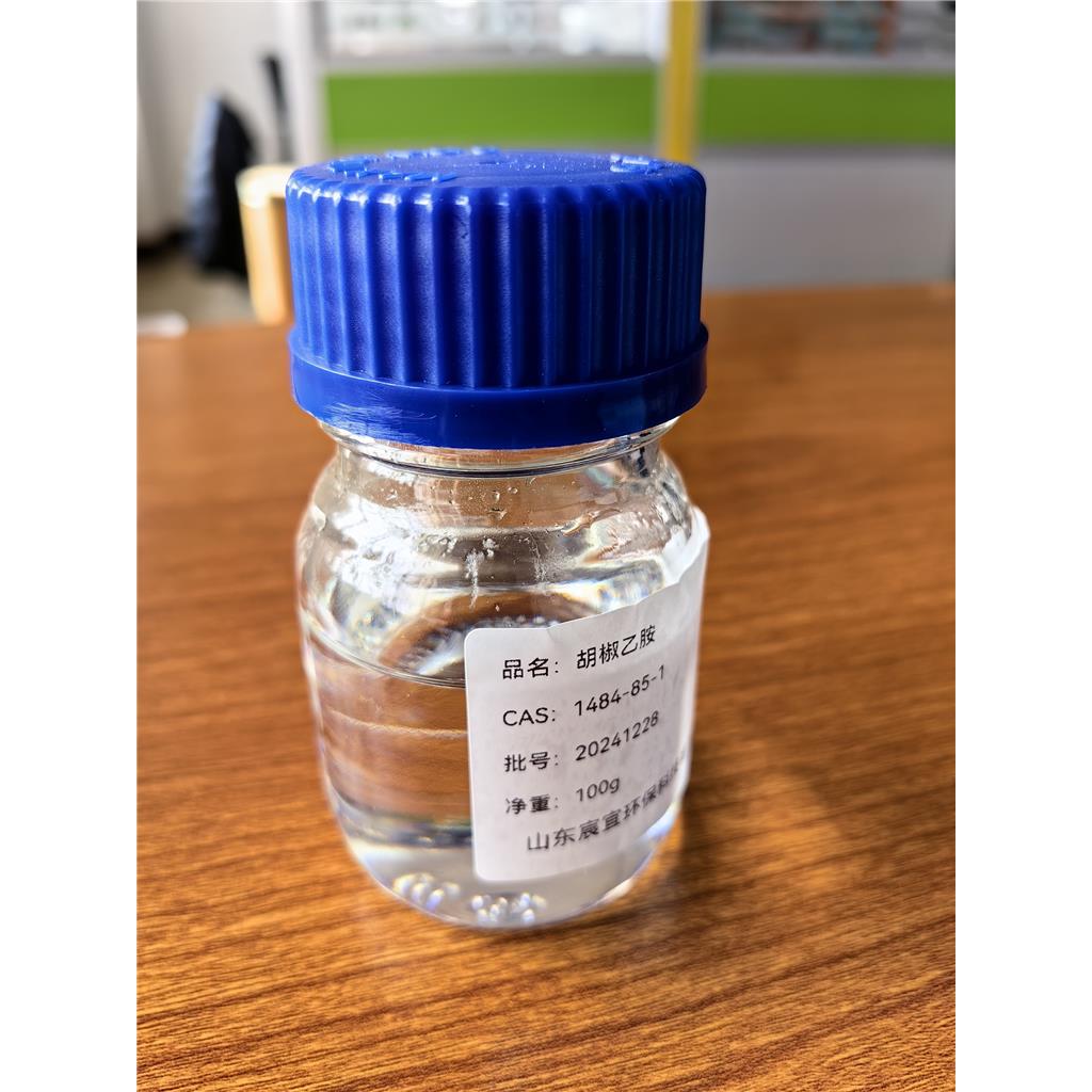 3,4-亚甲二氧苯乙胺