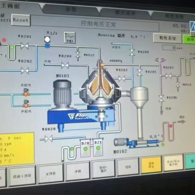 回收碟式离心机  碟式离心机的详细介绍