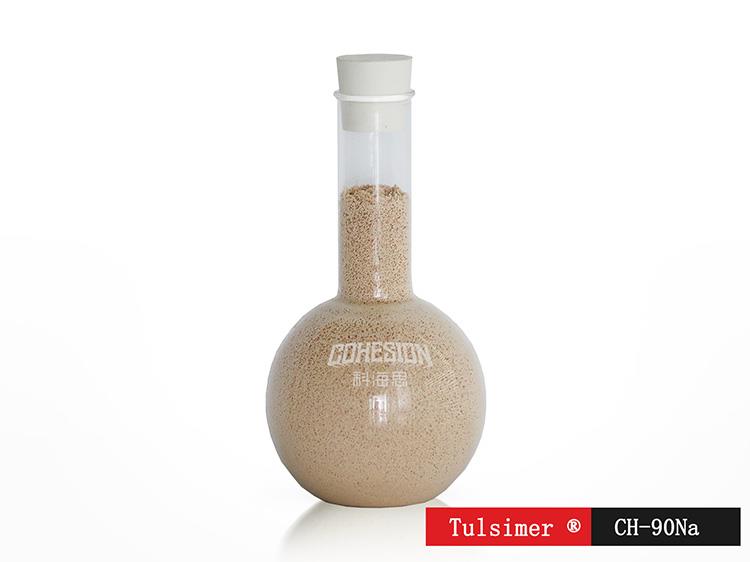 除镍树脂.jpg 除镍树脂.jpg