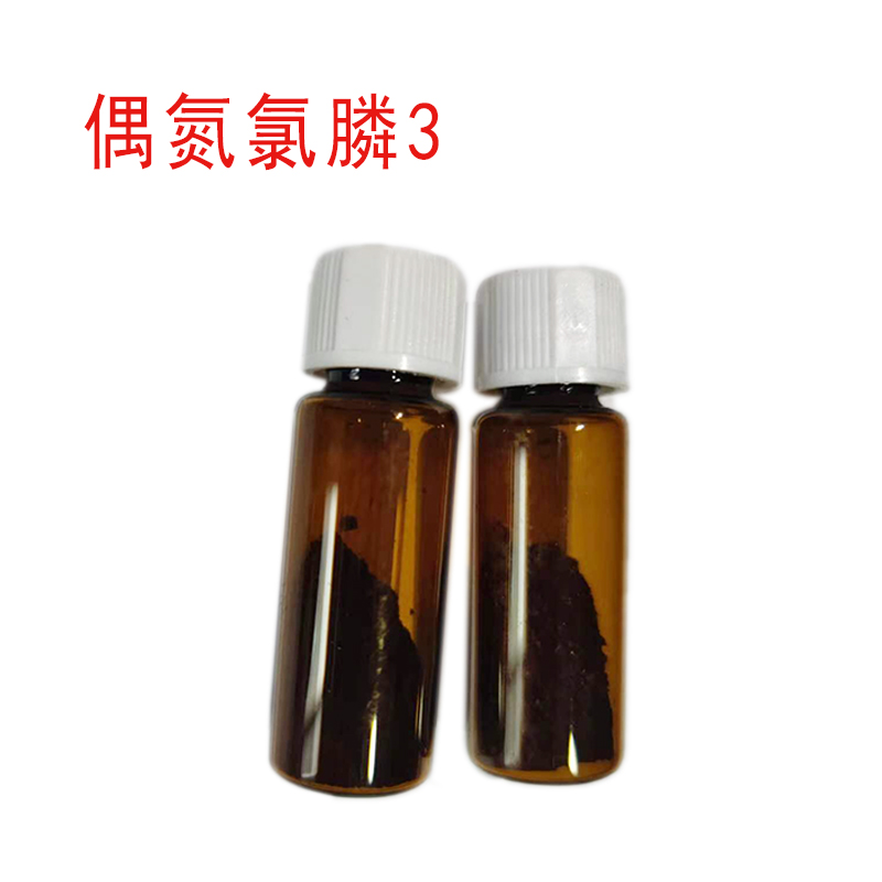 偶氮氯膦3 1914-99-4