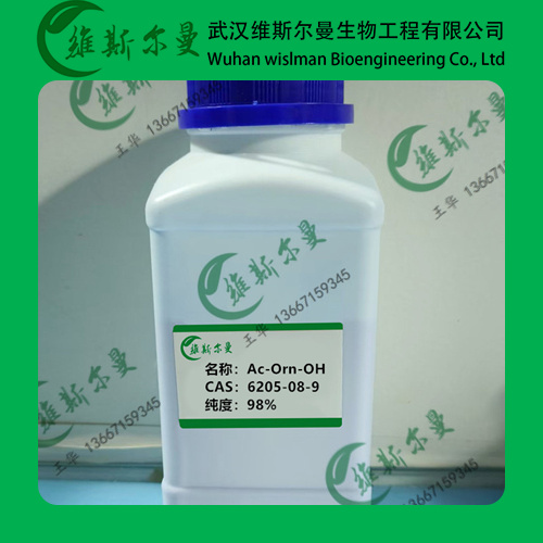 (S)-2-乙酰氨基-5-氨基戊酸-Ac-Orn-OH-纯度98%-氨基酸衍生物-质量保证-找维斯尔曼王华