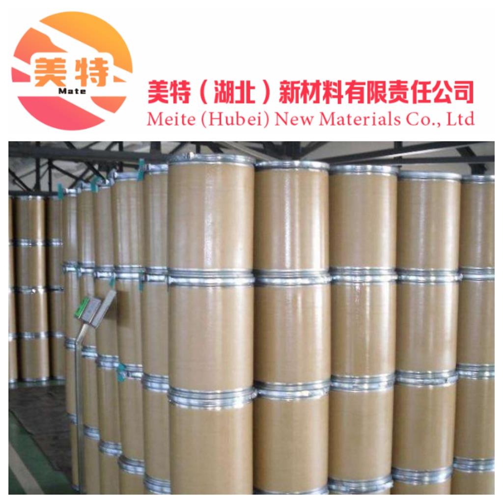 苦瓜提取物115939-25-8