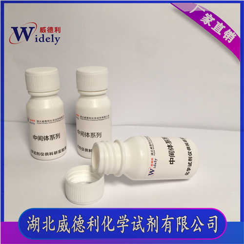 玉米素核苷 6025-53-2 98%规格 威德利仓库 WH