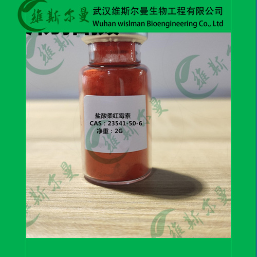 盐酸柔红霉素精品科研试剂现货直销