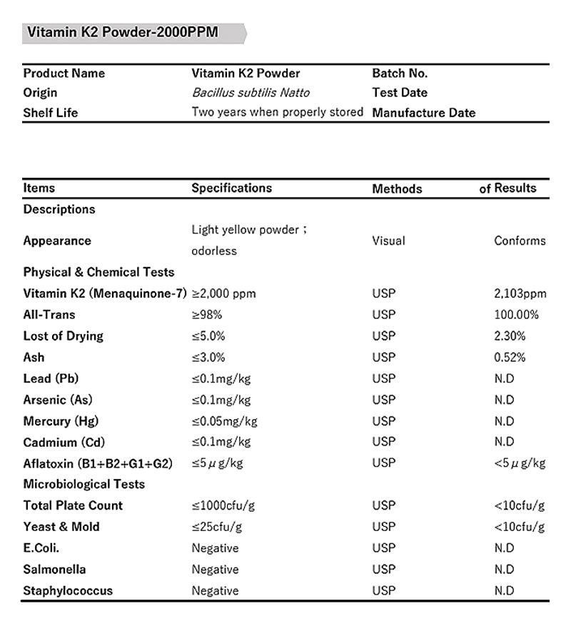 维生素K2 2000ppm.jpg