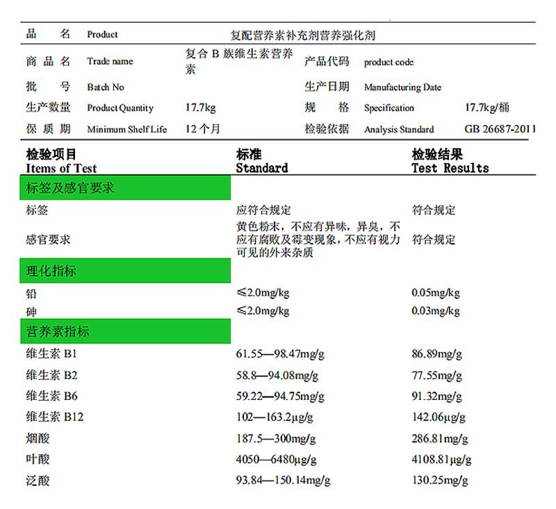复合维生素.jpg 复合维生素.jpg