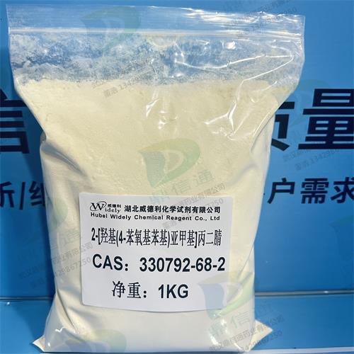 330792-68-2 (3)_副本.jpg 330792-68-2 (3)_副本.jpg