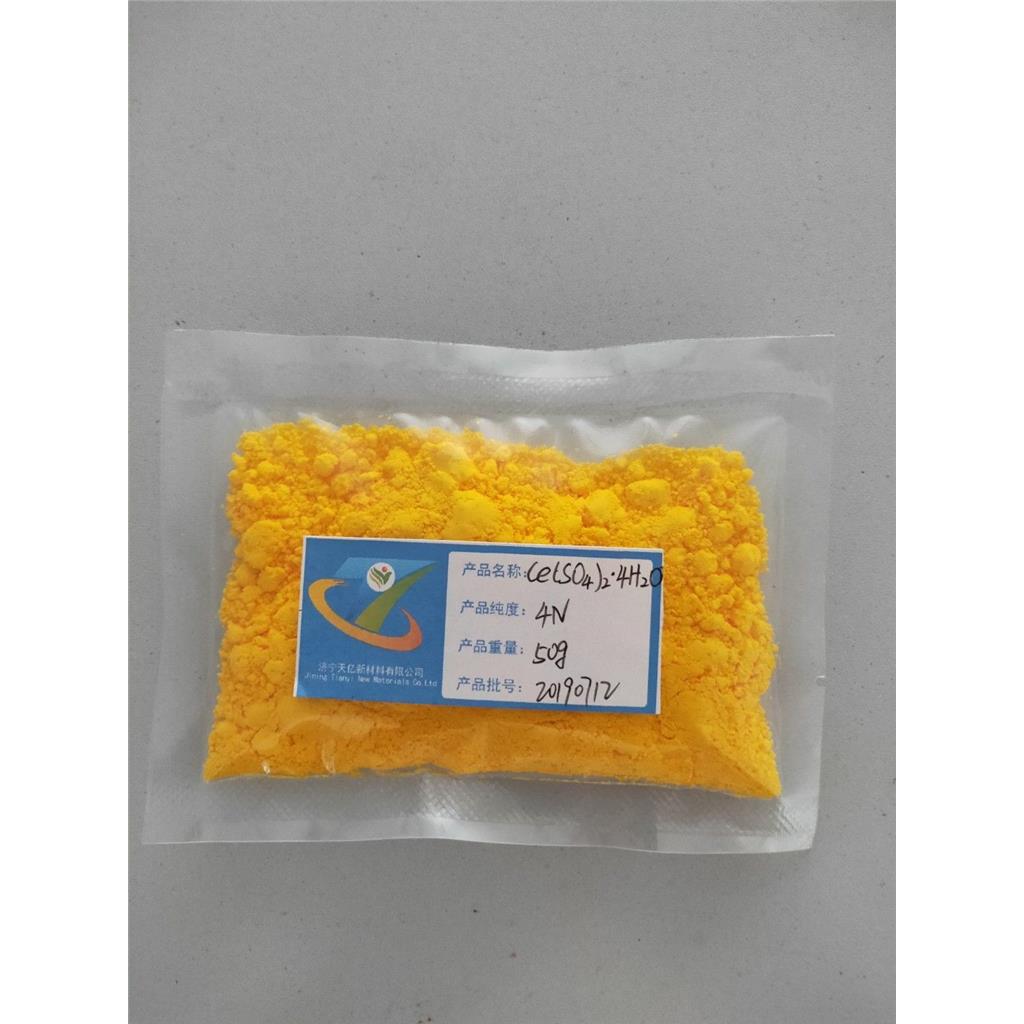 四水硫酸铈黄色晶体催化剂用硫酸铈