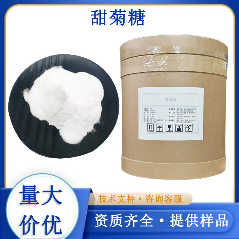 甜菊糖苷