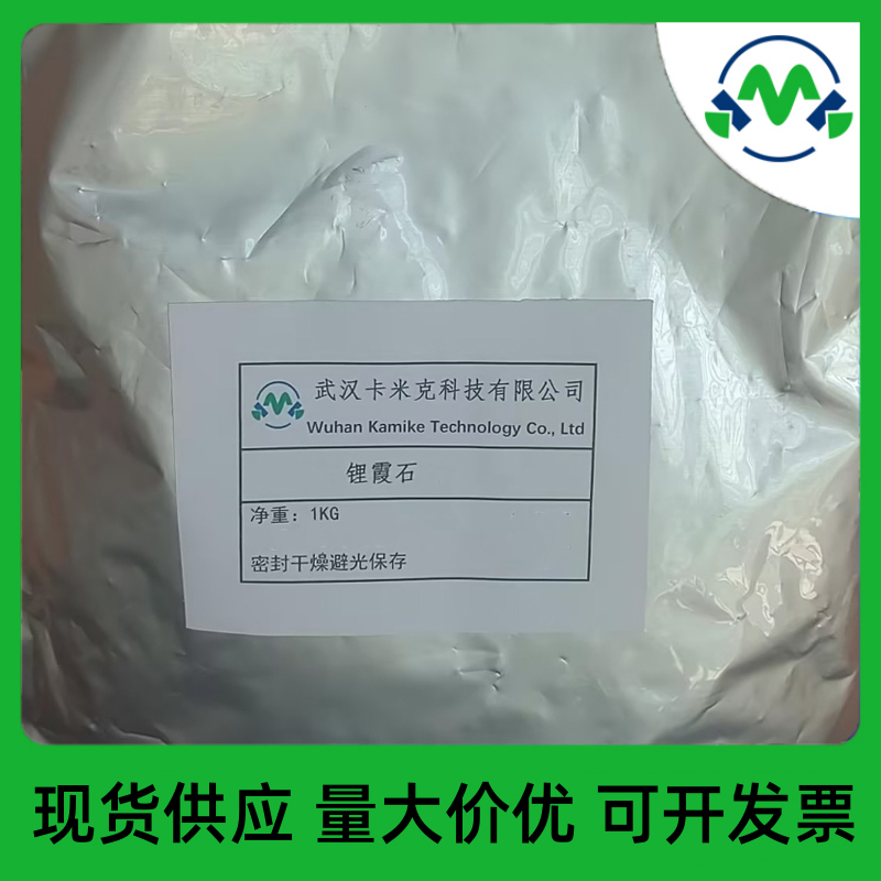 工业级锂霞石低膨胀耐火原料